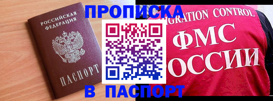 форма 3 в Геленджике