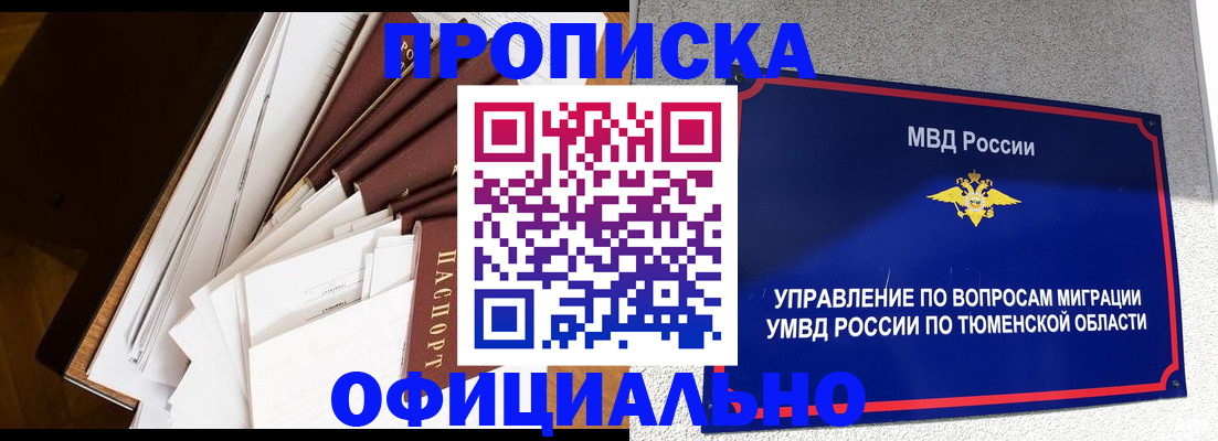 форма 3 в Геленджике